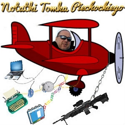 WOŚP… czy to dobro, czy może NAPRAWDĘ SAMO ZŁO? 8 tomek